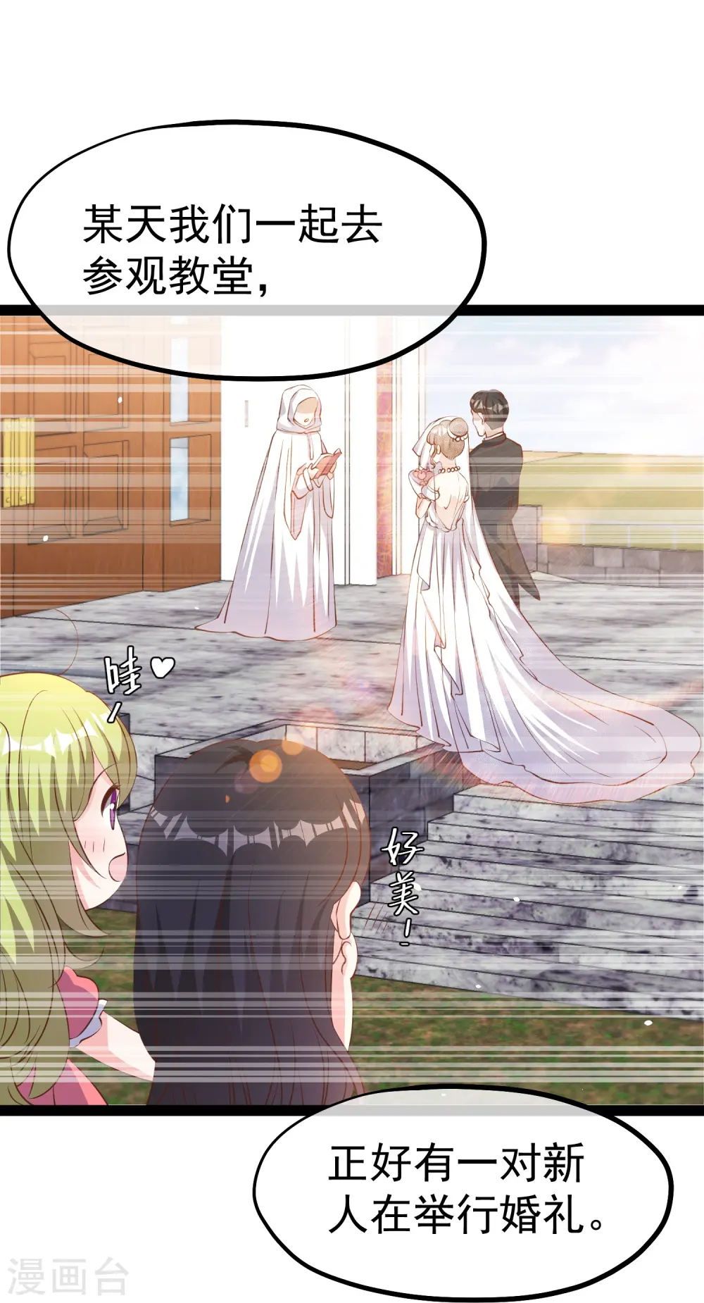 第271话 好用的老巫婆6