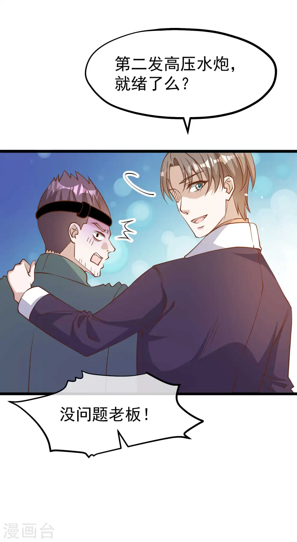 第199话 喜欢我反复炮决么18