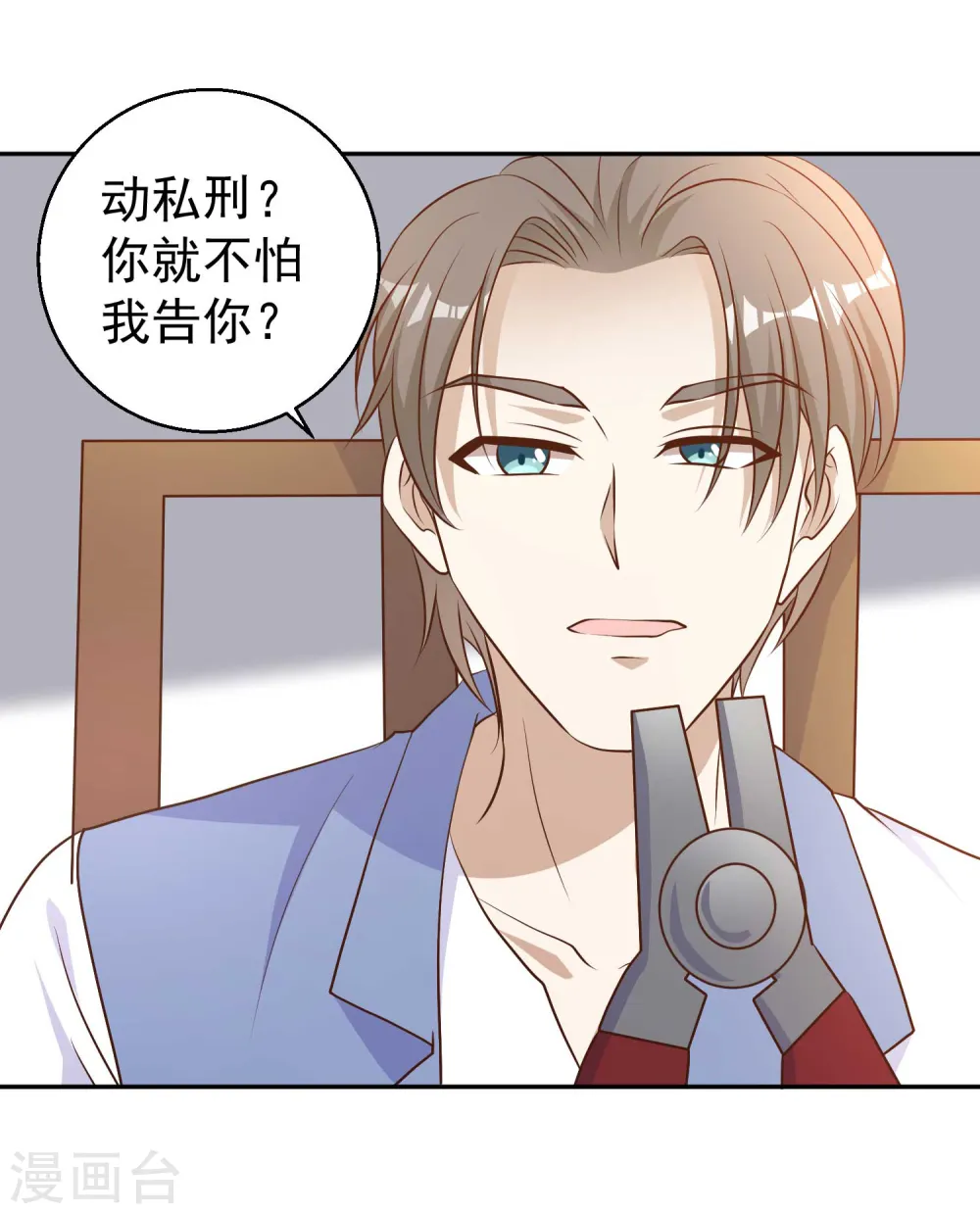 第19话 有好戏看了21