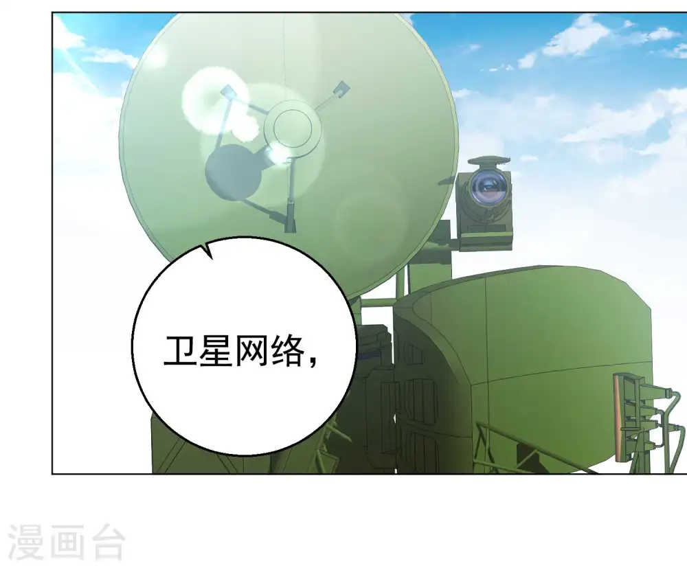 第14话 我的鱼也敢偷？2
