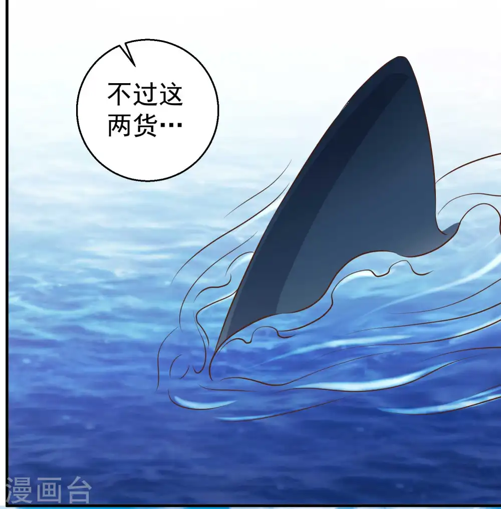 第33话 先忍忍好么3