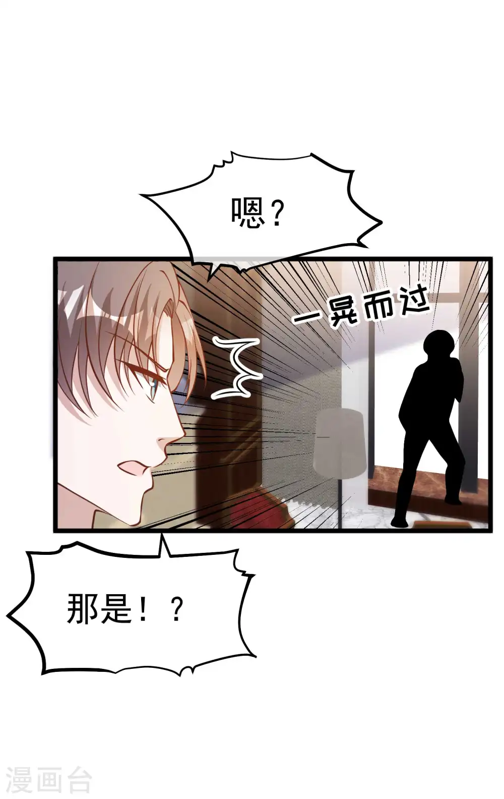 第190话 布隆伯格的韵事22