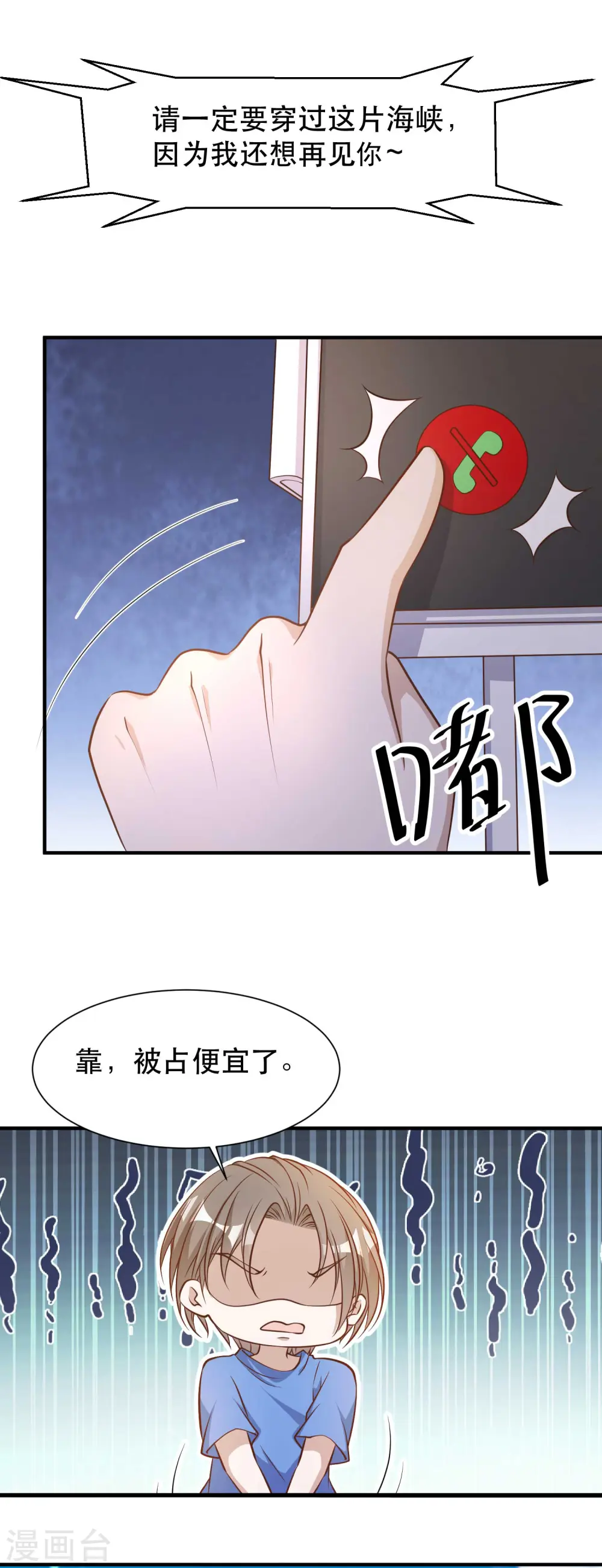 第94话 打破世界记录6