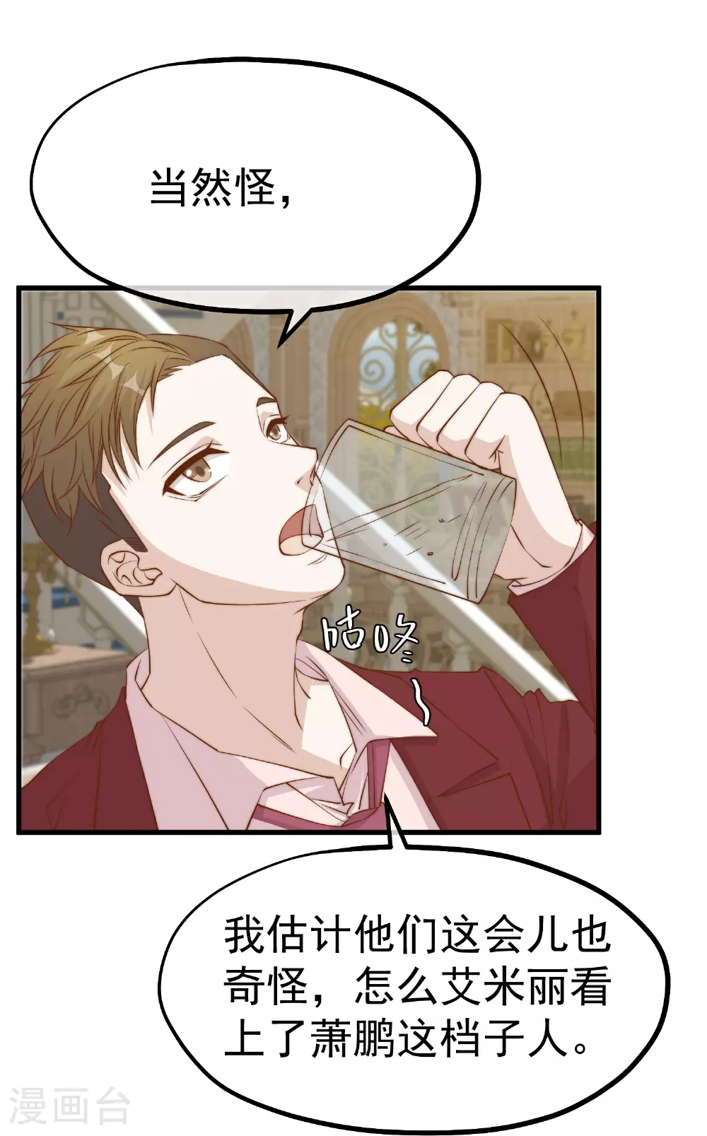 第311话 敌人的敌人就是朋友19