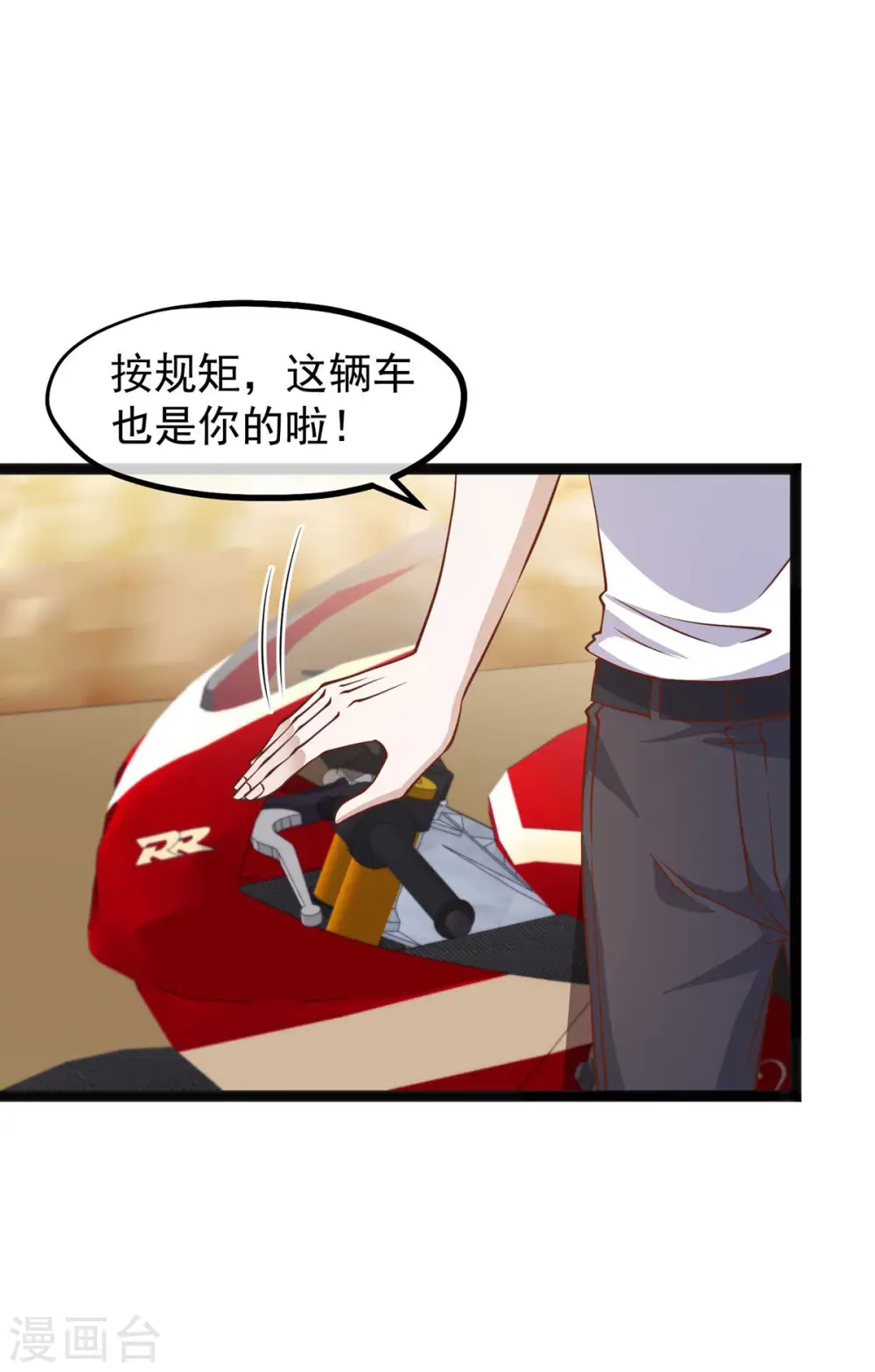 第159话 华夏人的厨艺天赋4