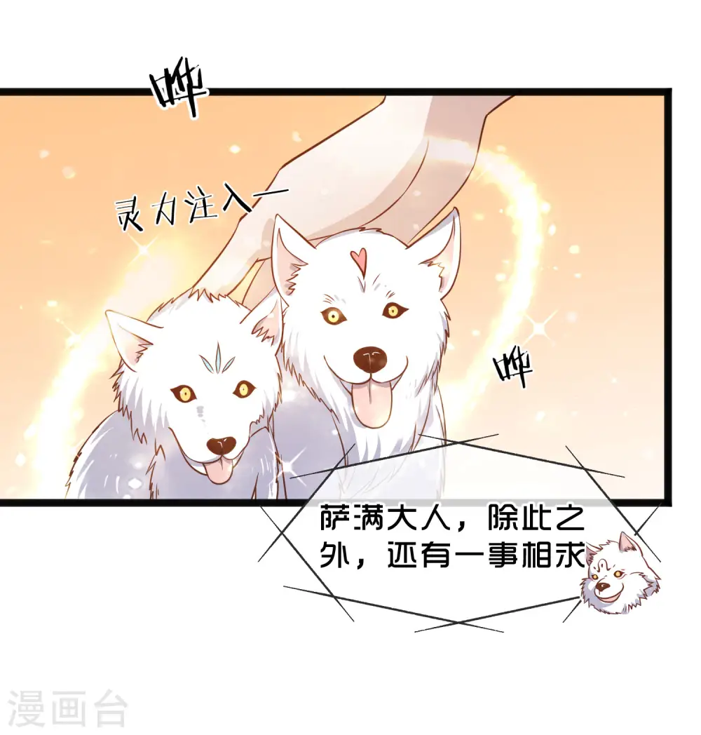 第85话 核潜艇8