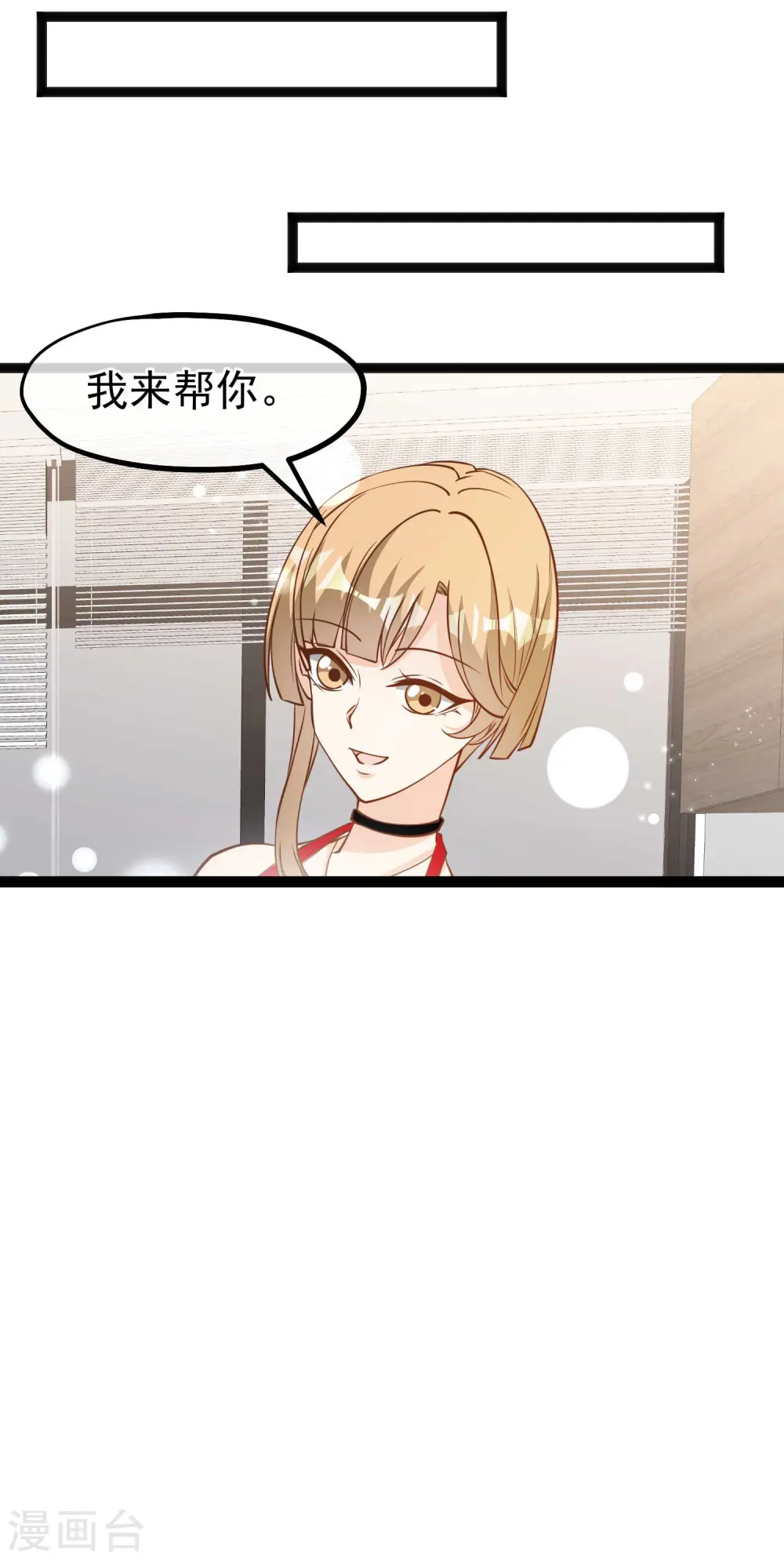第136话 礼轻情意重9