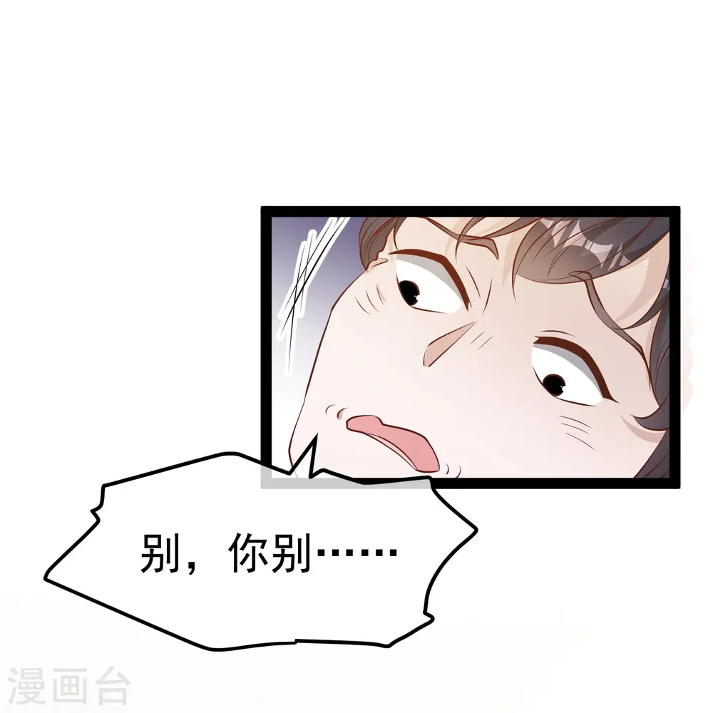 第276话 真假罗伯特26