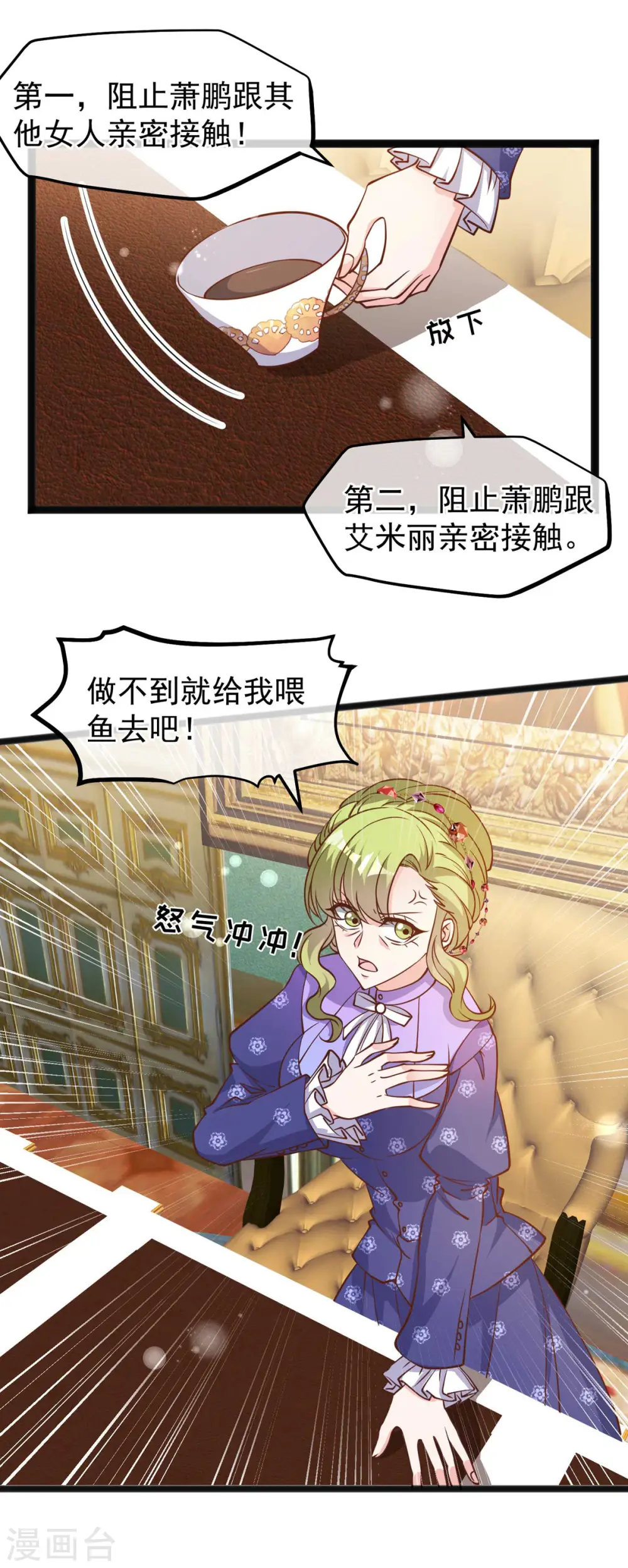 第156话 逆推萧鹏4