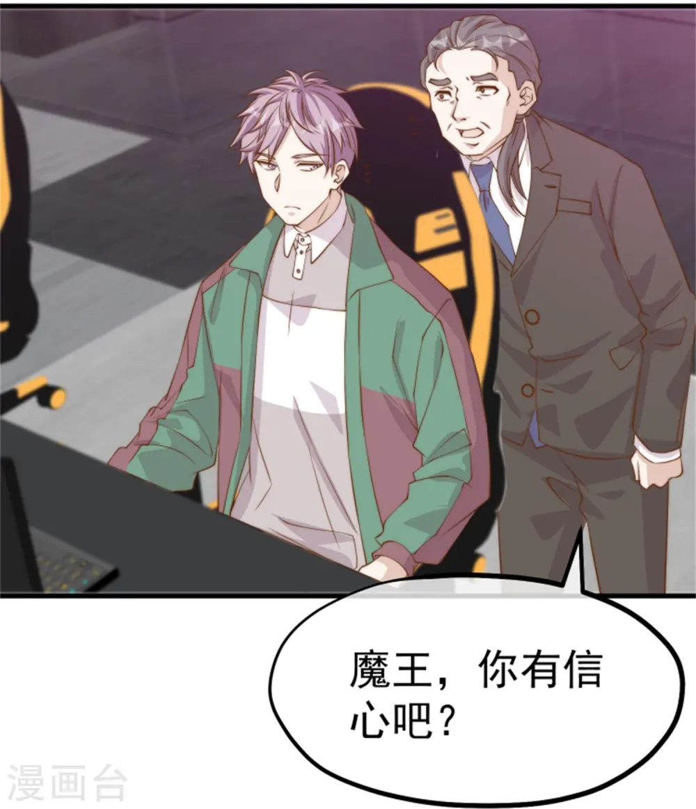 第302话 正反手教育17