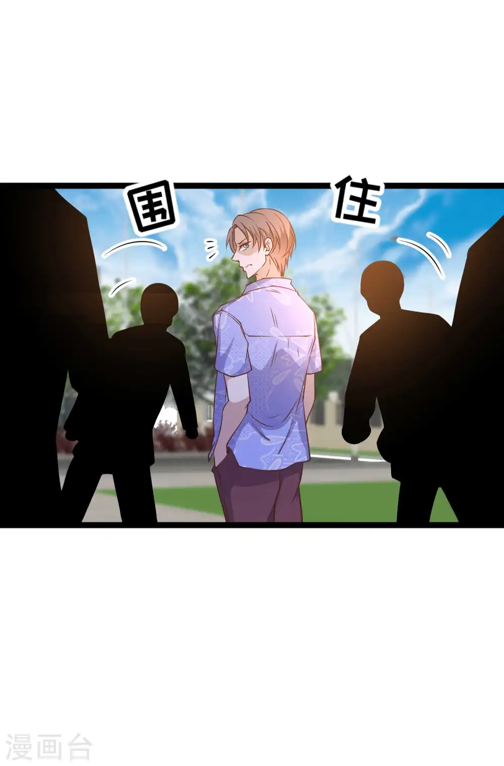 第208话 萧爸爸的黑卡10