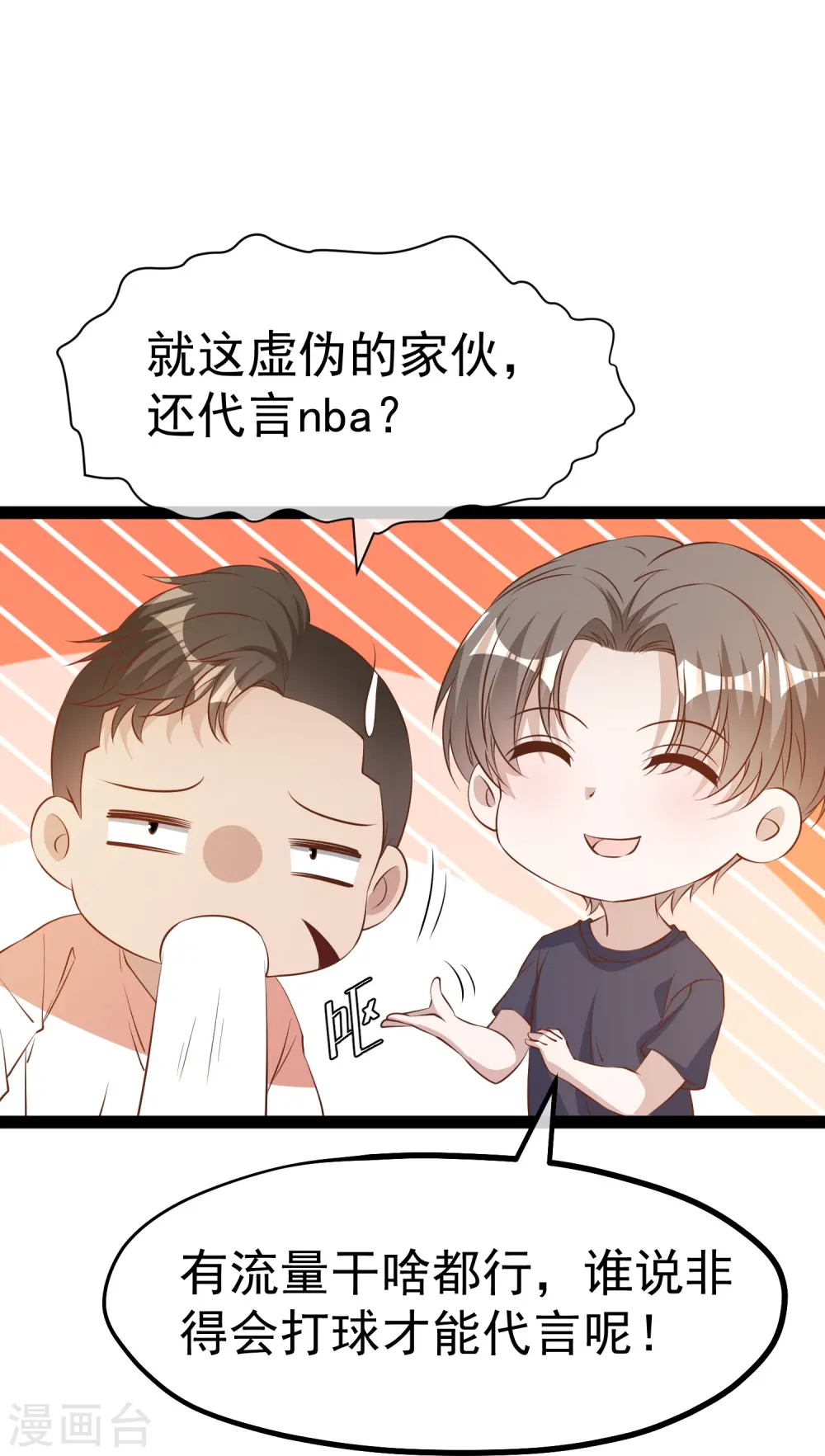 第287话 鼻子流硅胶？8