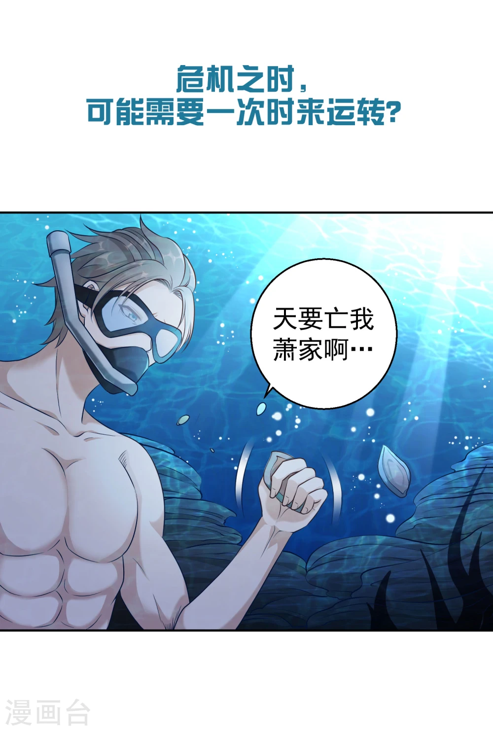 预告5