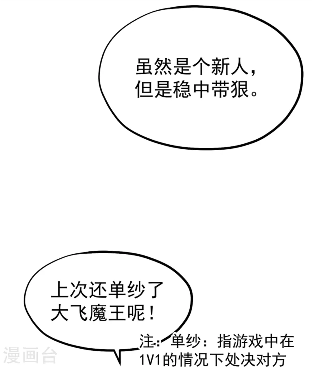 第301话 谁说22ms不算延迟8