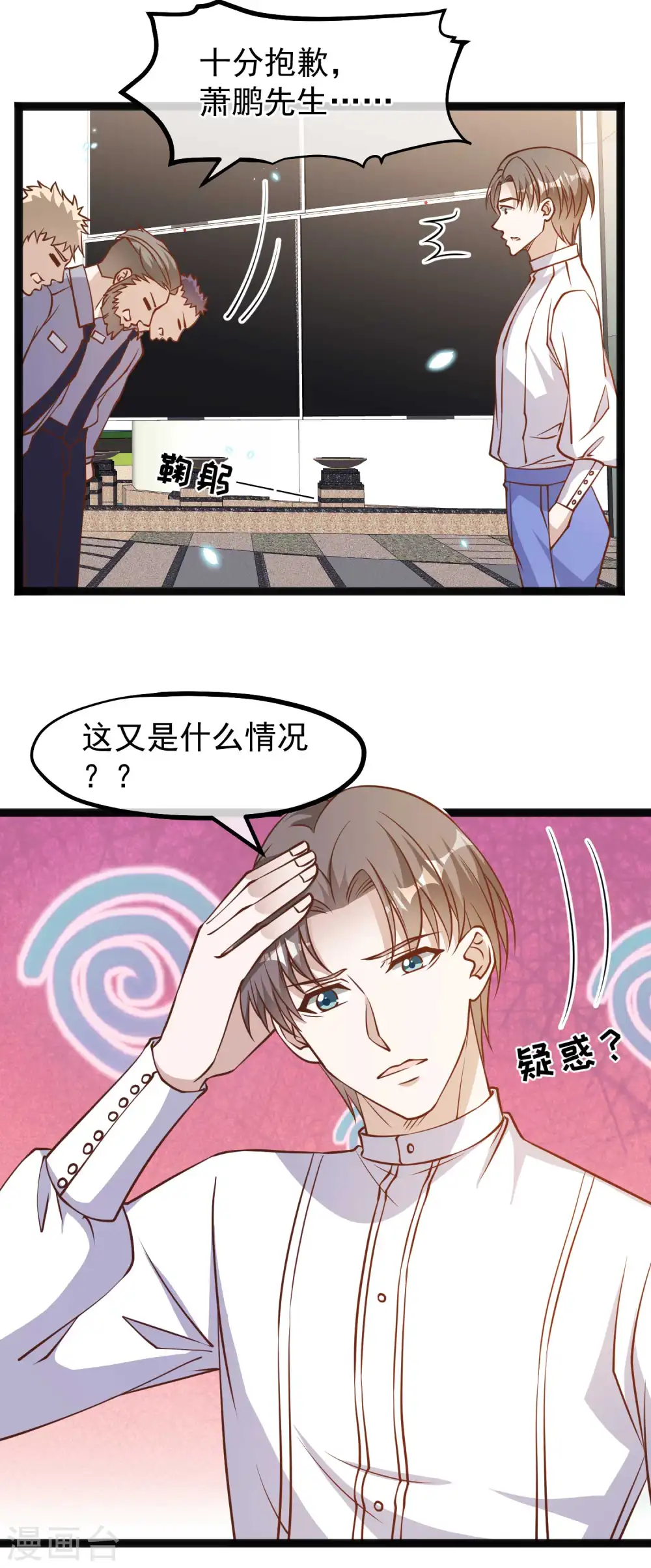 第164话 寻找一百万24