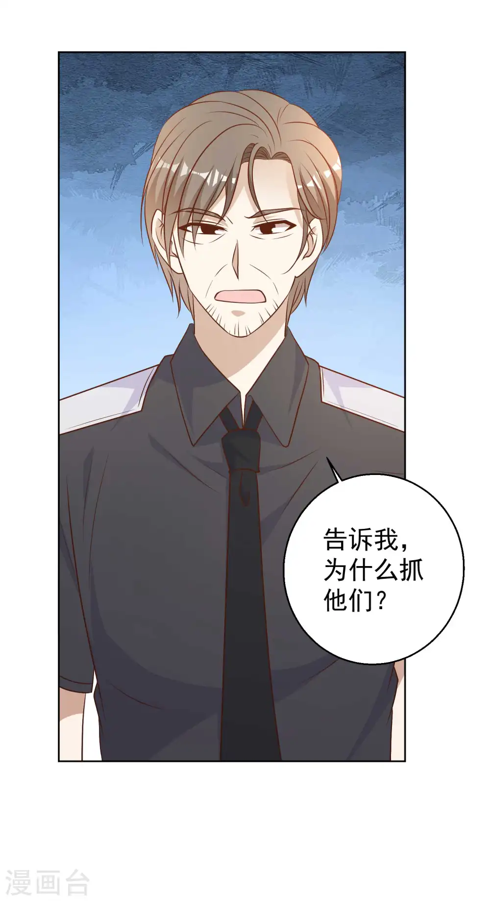 第20话 意外发现15
