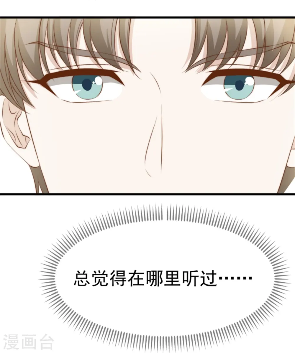 第301话 谁说22ms不算延迟18