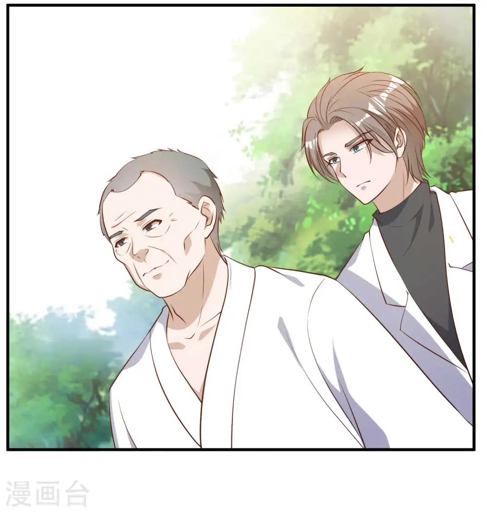 第59话 篓子捅大了22