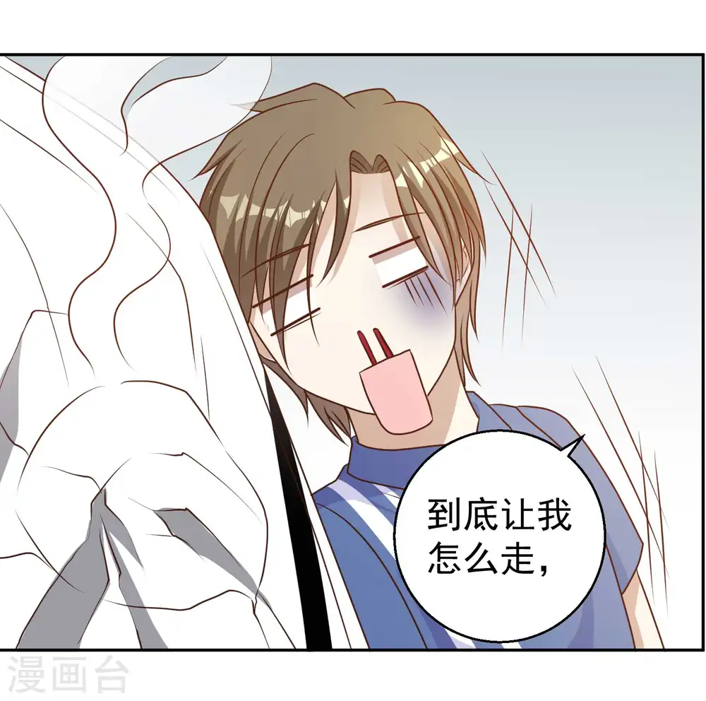 第18话 搬石头砸脚29