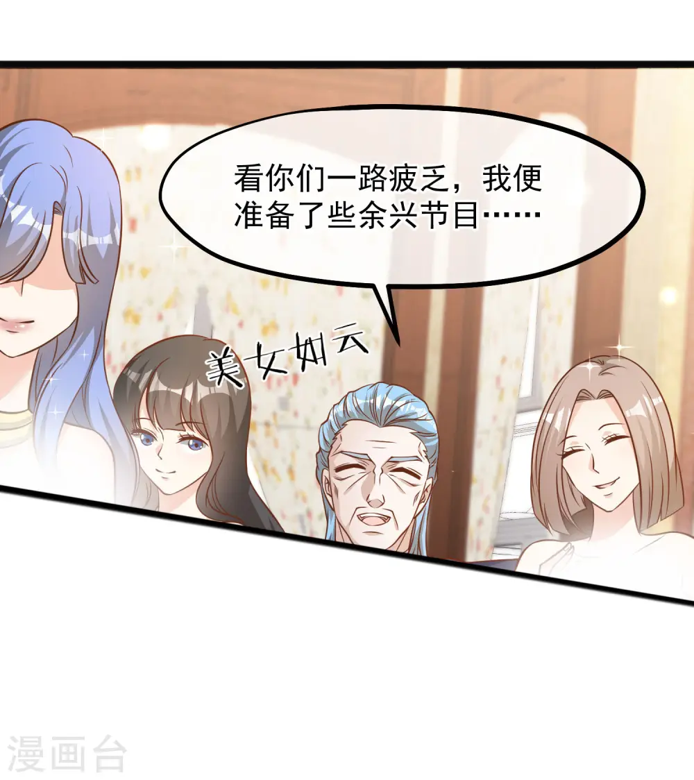 第87话 谁喜欢那家伙7