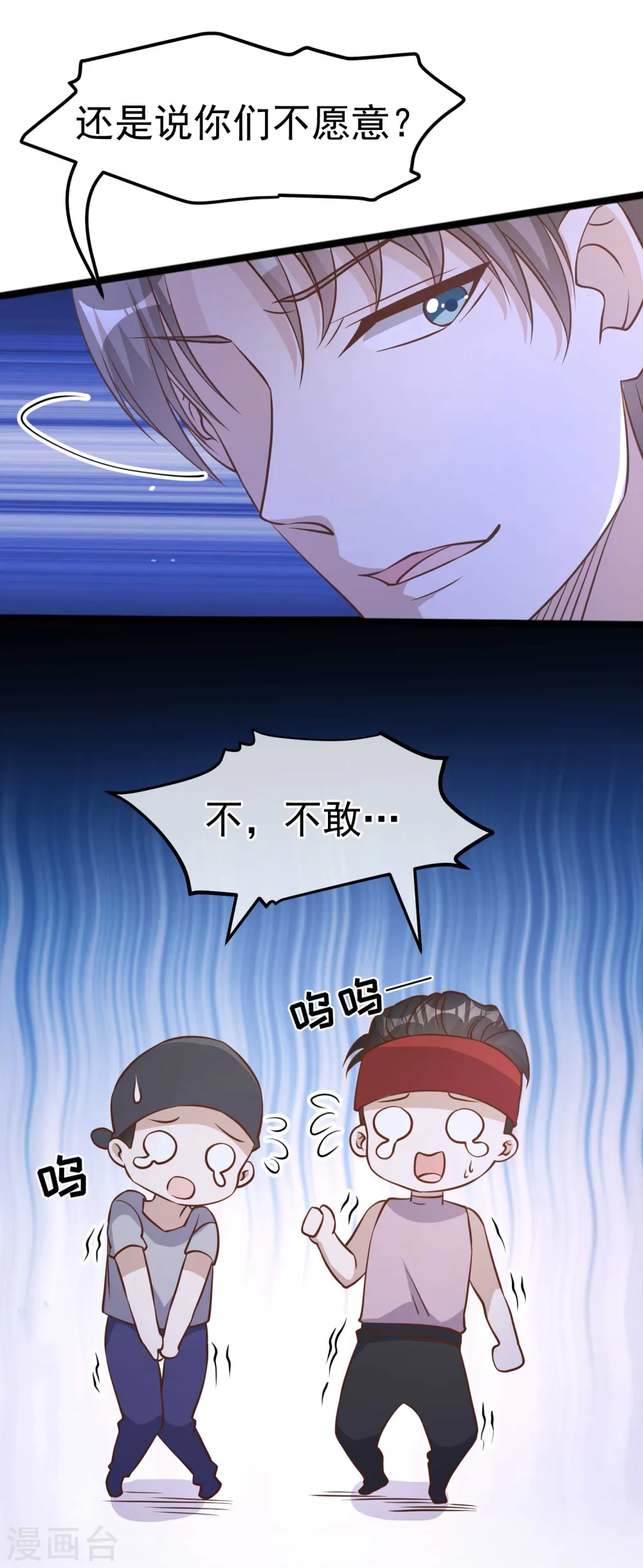 第178话 我的房子很大的，进来睡嘛25