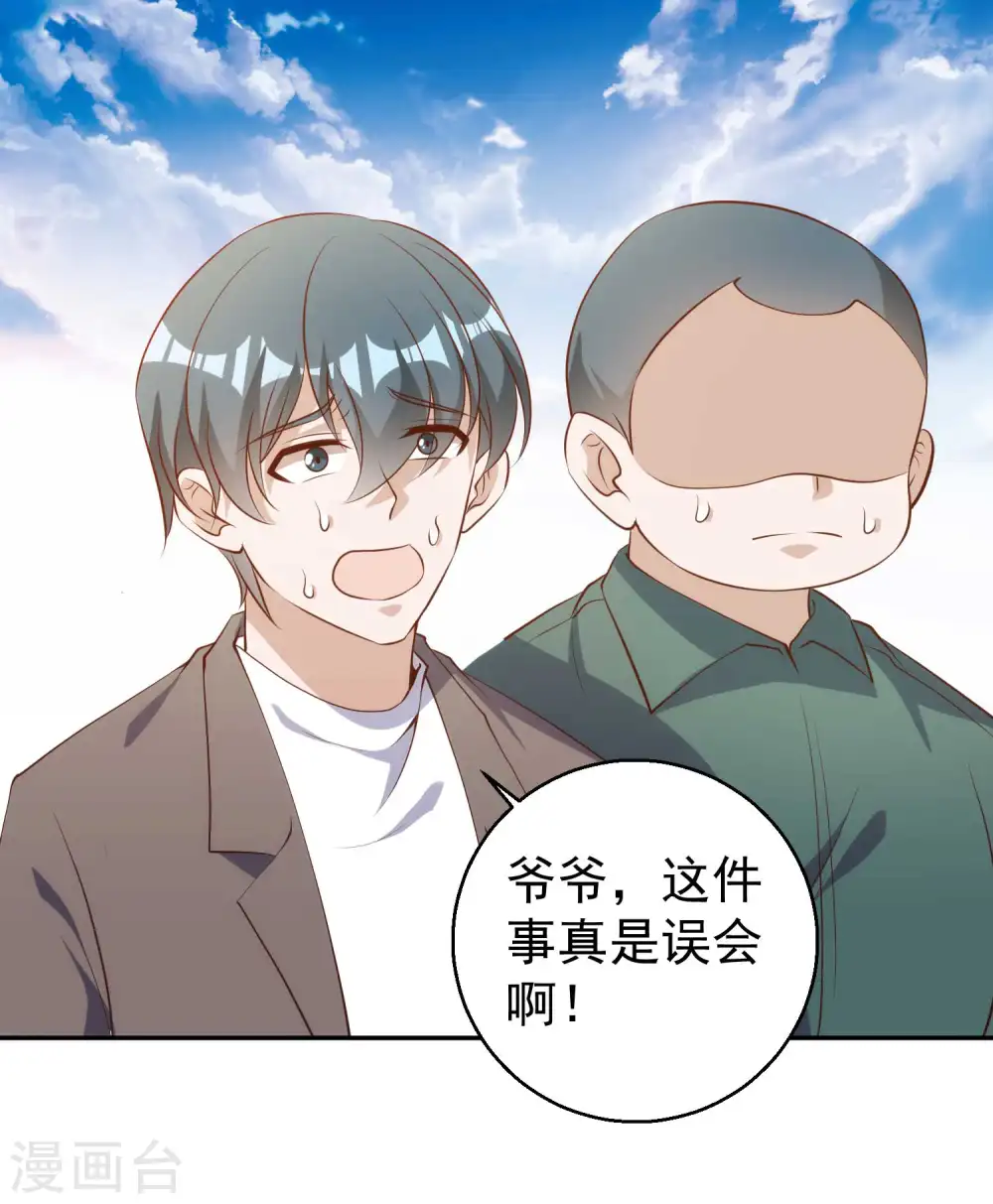第63话 防火防盗防老孙7