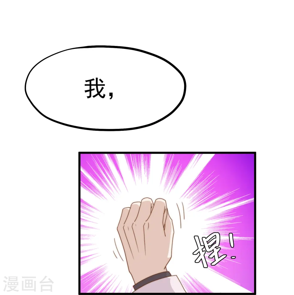 第307话 魔王苏醒20