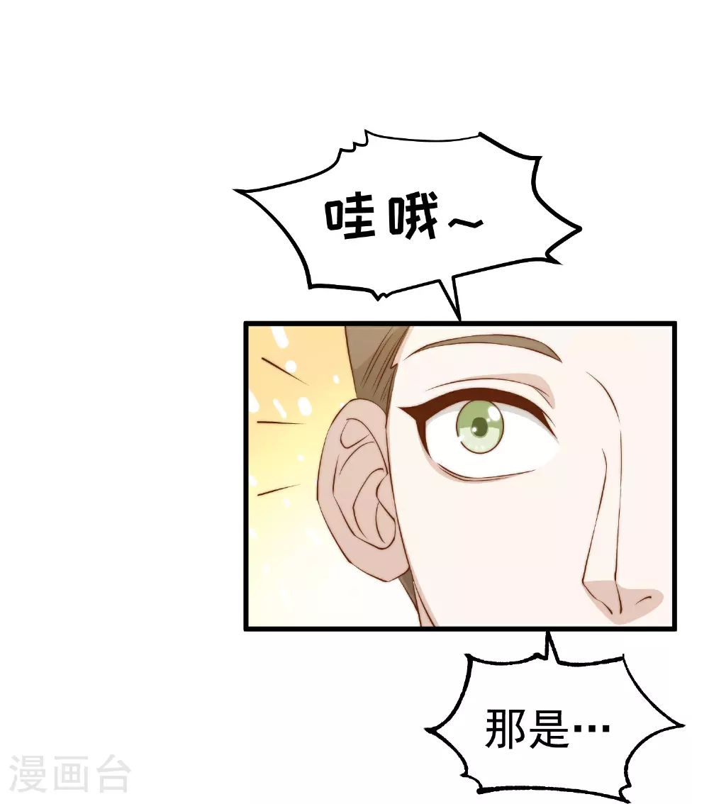 第311话 敌人的敌人就是朋友9