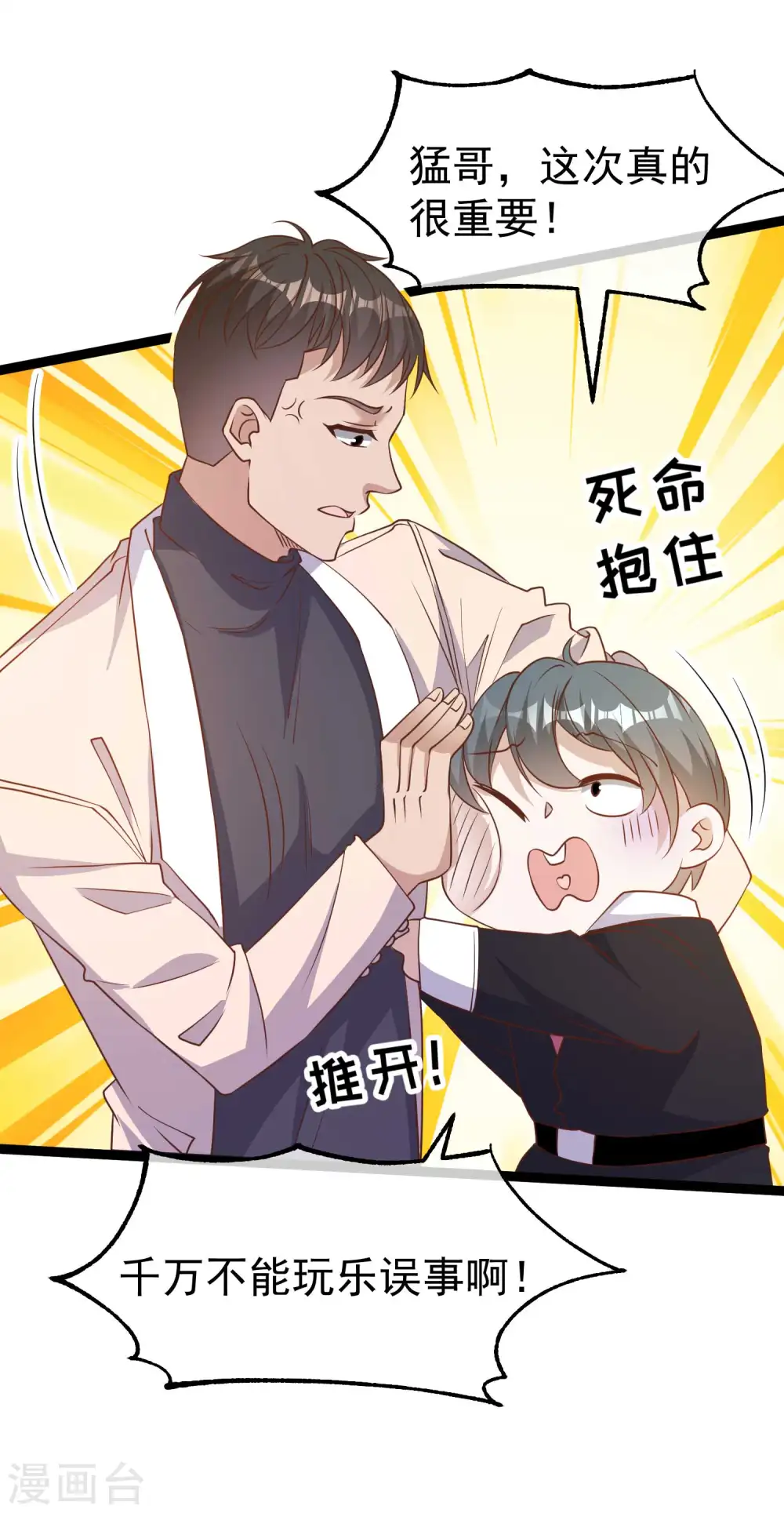 第200话 堵船的巴拿马运河22