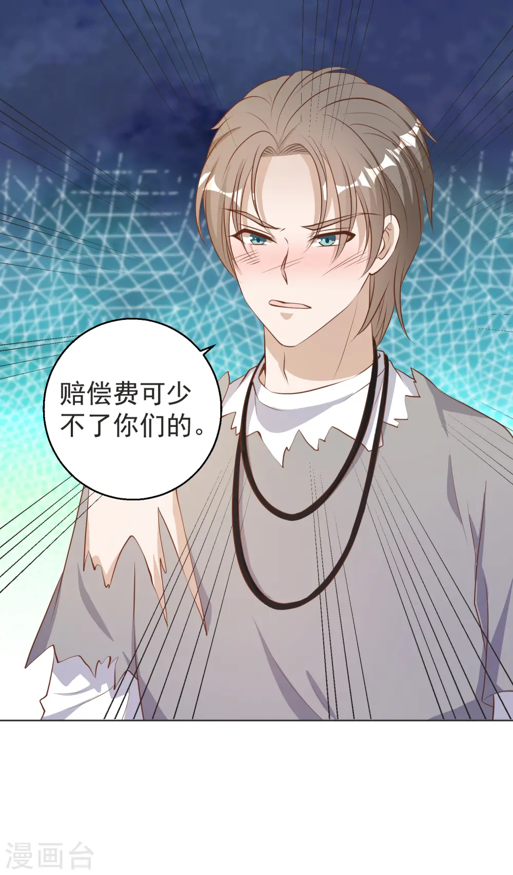 第68话 浪到破产了7