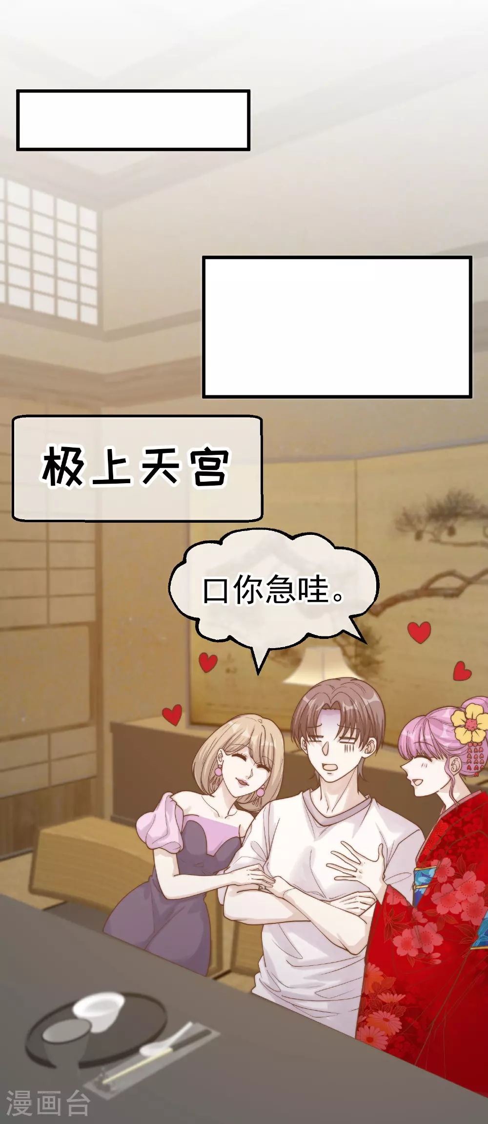 第318话 正经产业24