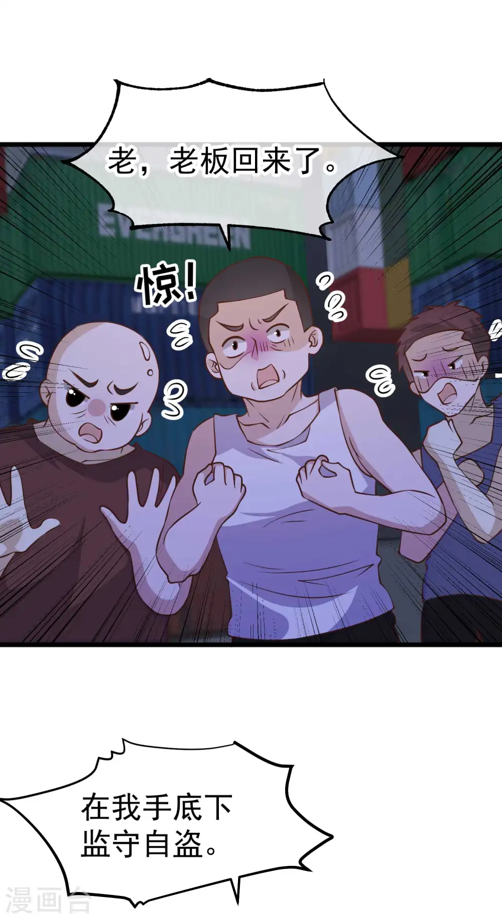 第192话 紧急回国22
