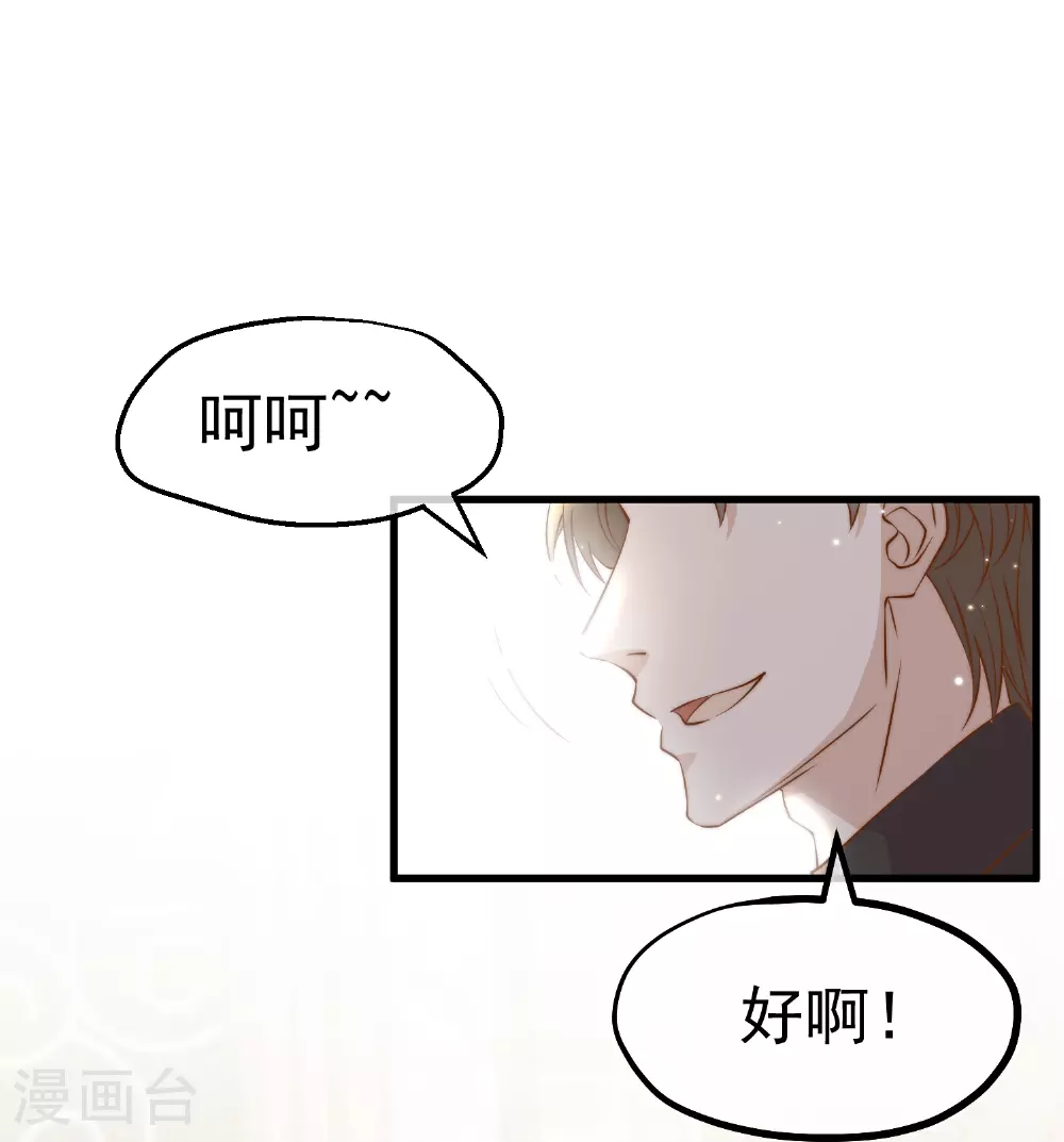 第311话 敌人的敌人就是朋友30