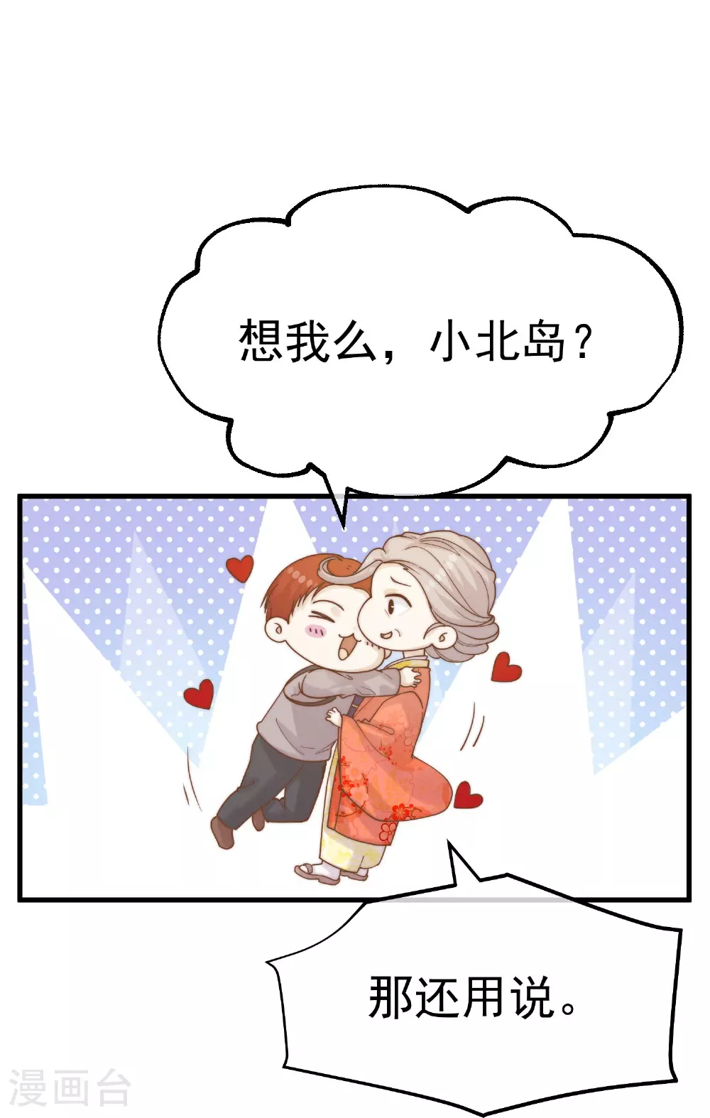 第318话 正经产业29