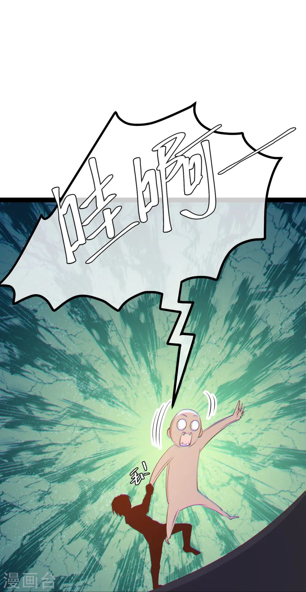 第269话 定情信物31