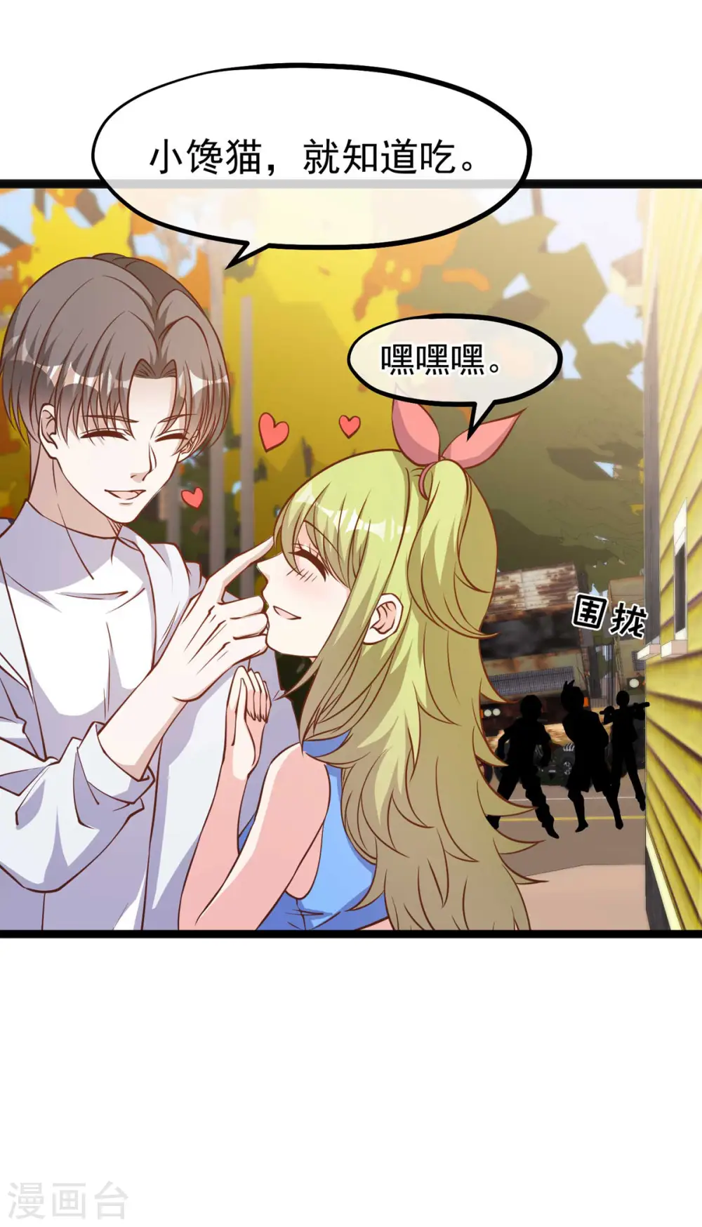 第158话 老套的电视剧梗15