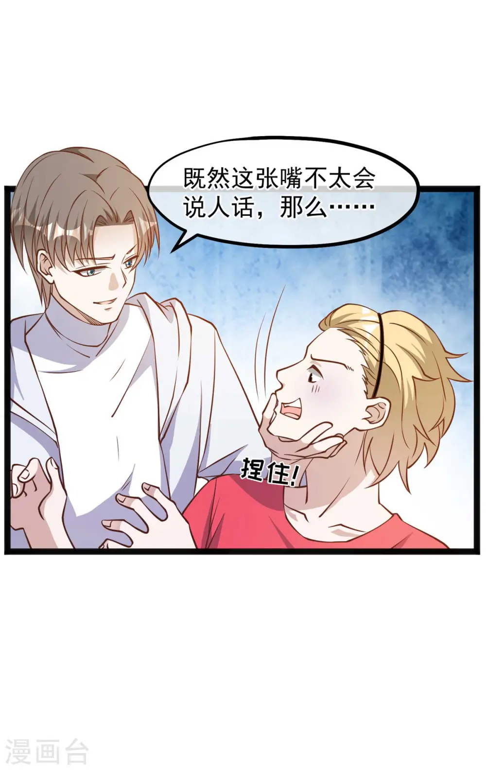 第158话 老套的电视剧梗26