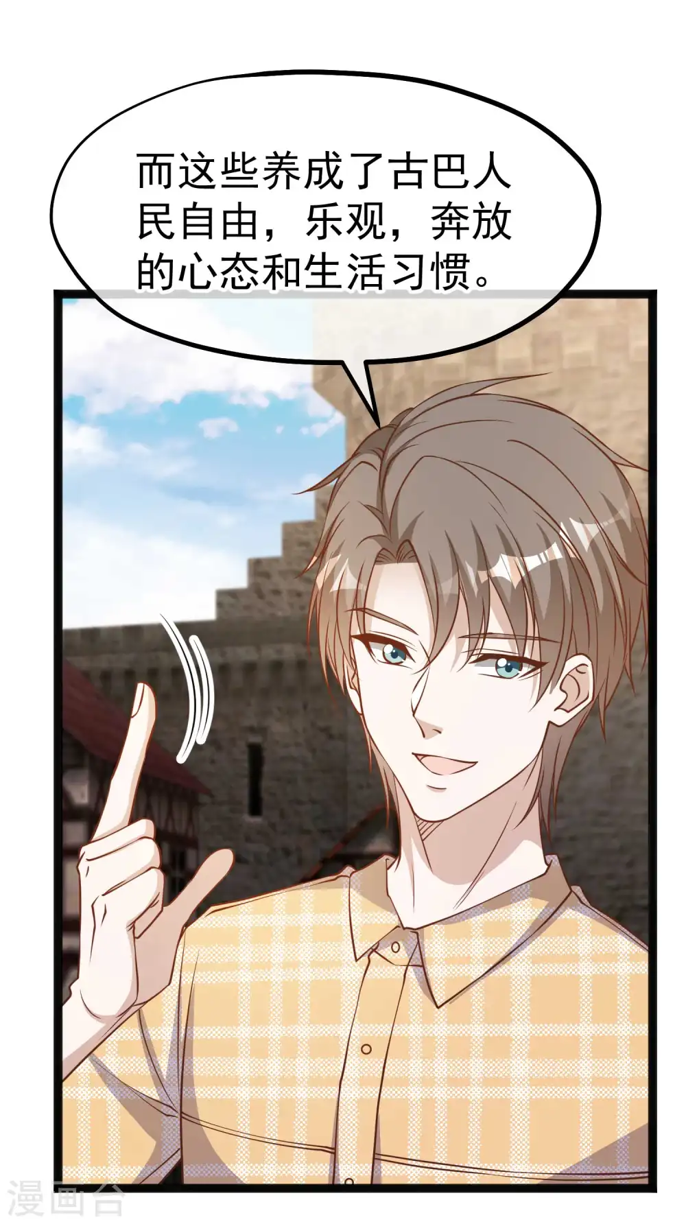 第202话 海底搬运工27
