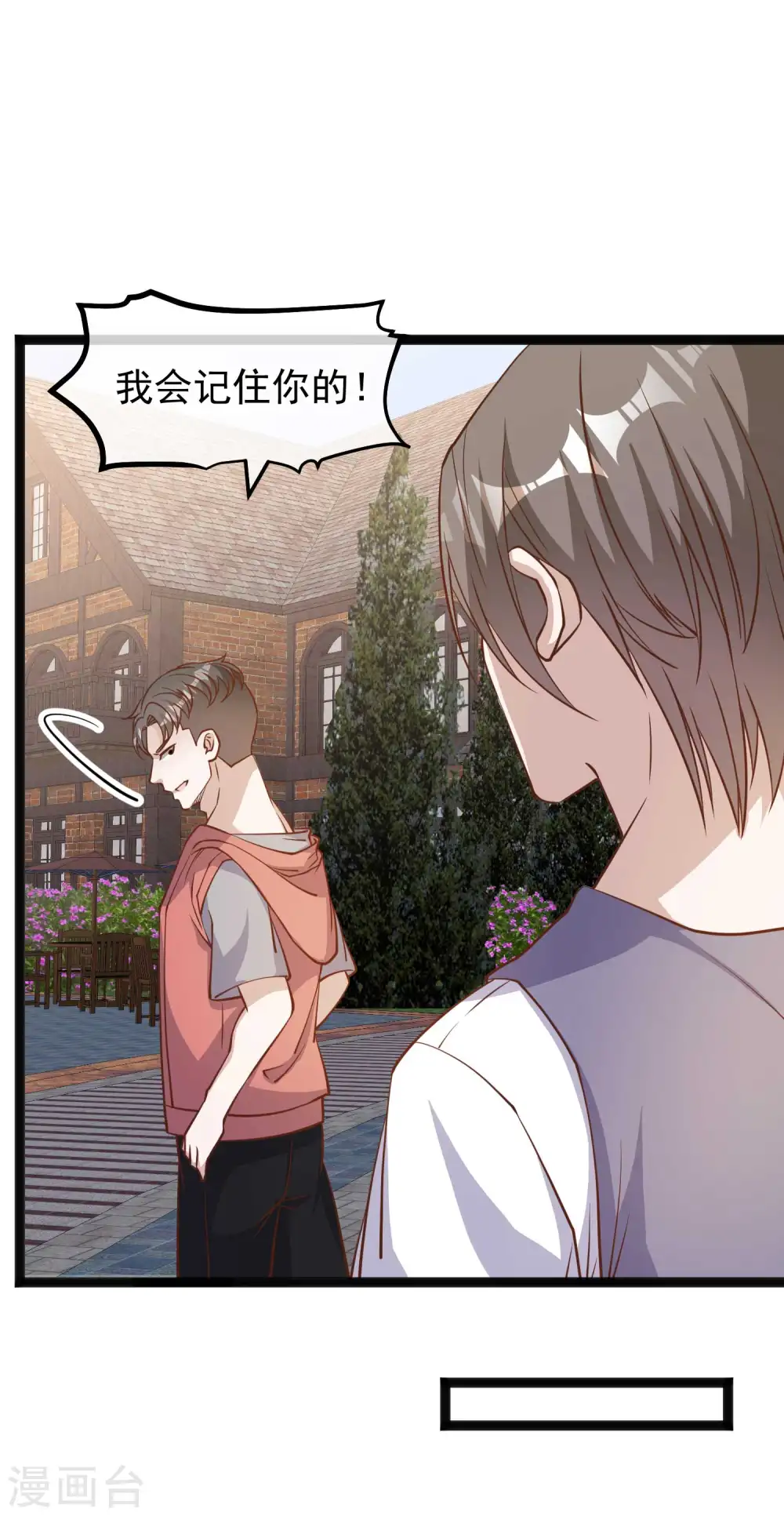 第148话 巨型红鲍14