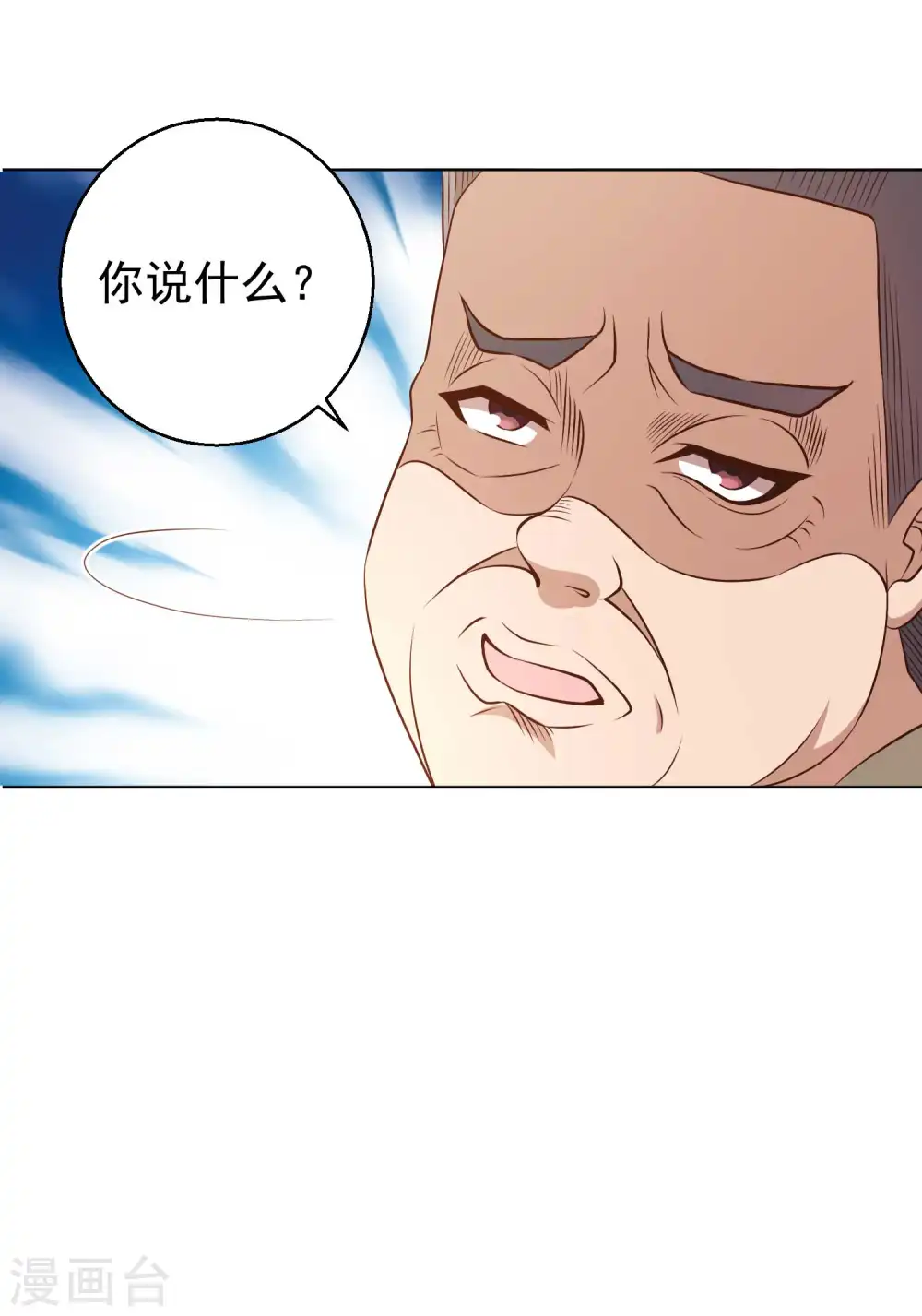 第6话 机智的小丫头19