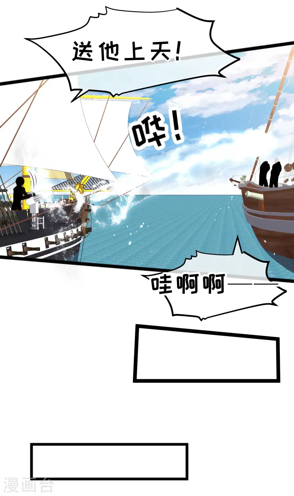 第199话 喜欢我反复炮决么13