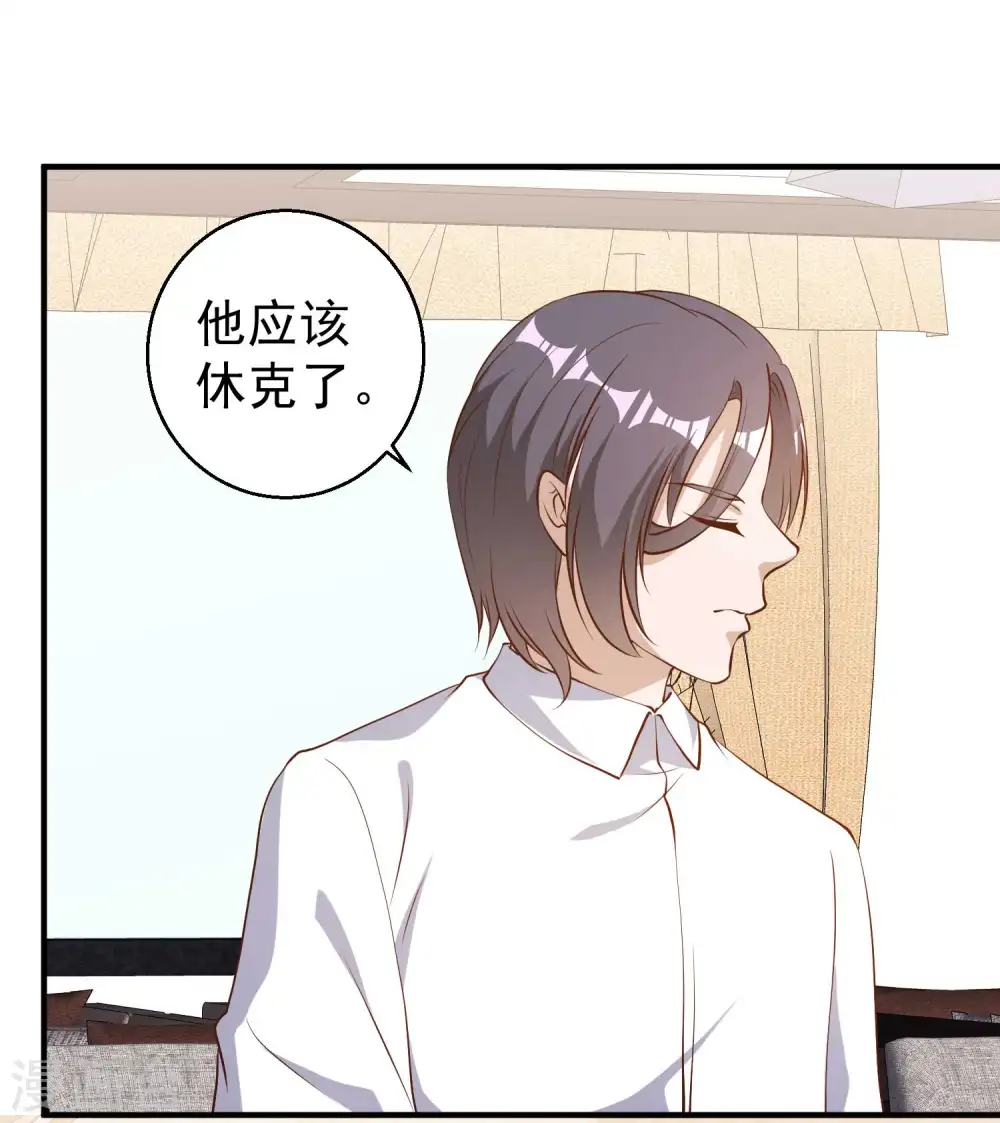 第50话 擂台赛22