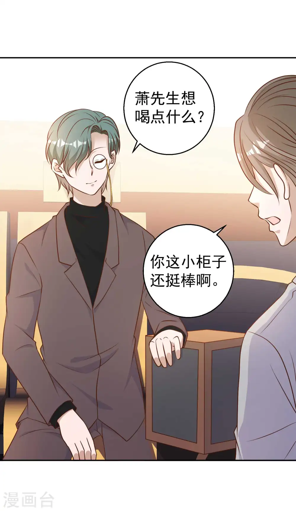 第23话 让你看不起可乐5