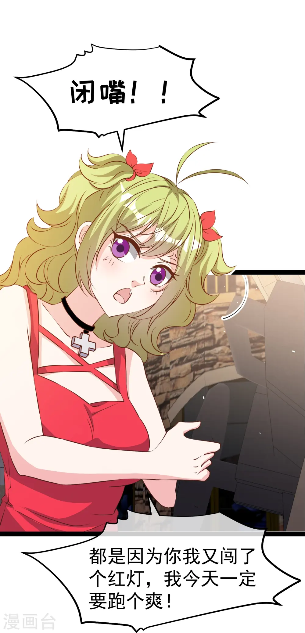 第278话 被迫成了米国英雄7