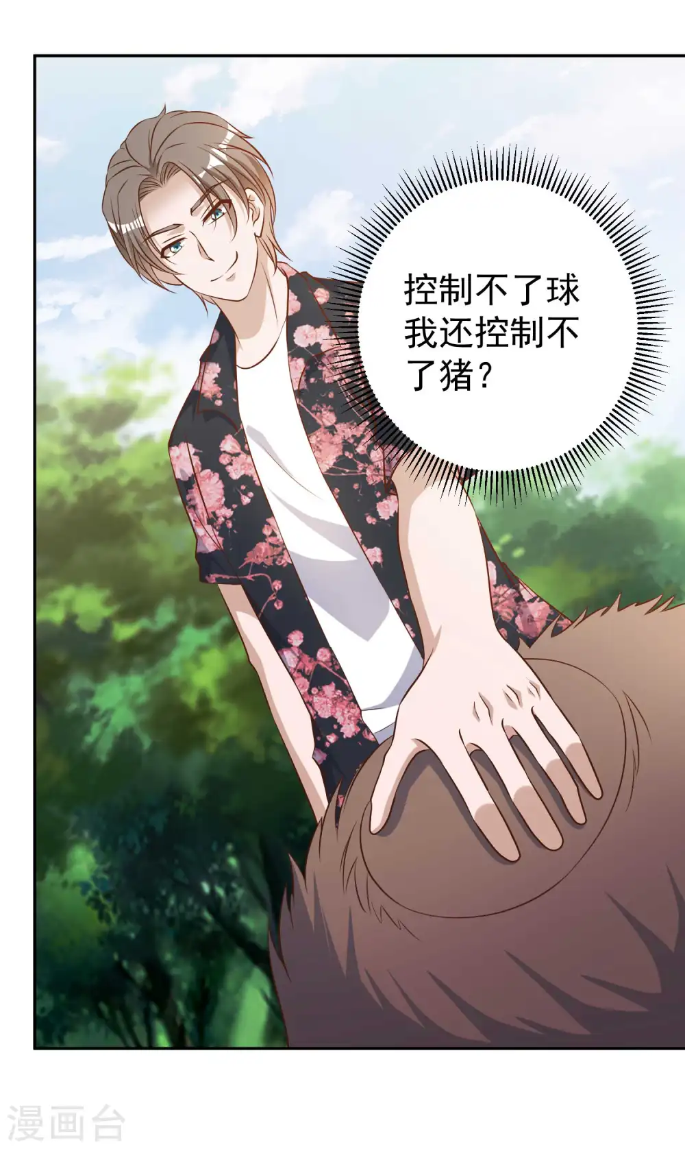 愚人节番外 我衣无所有了10