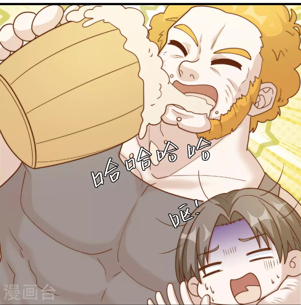 第314话 给自己挖坑20