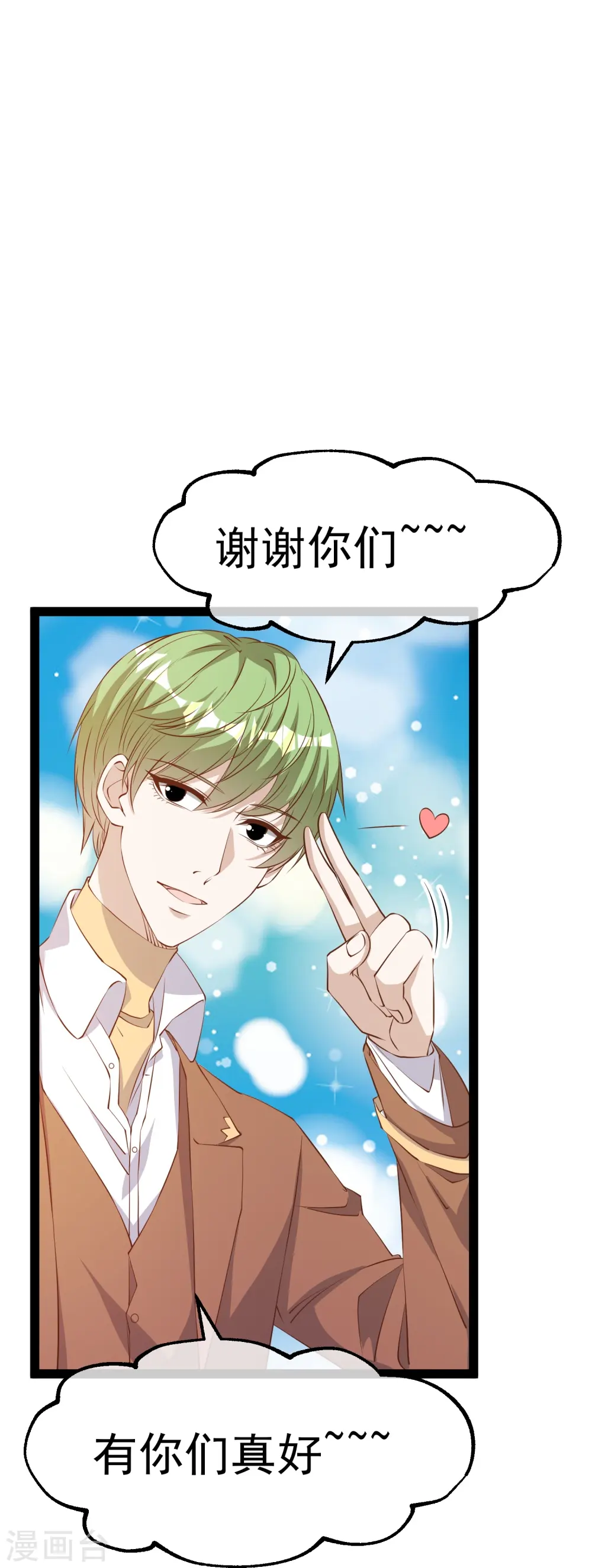 第287话 鼻子流硅胶？7