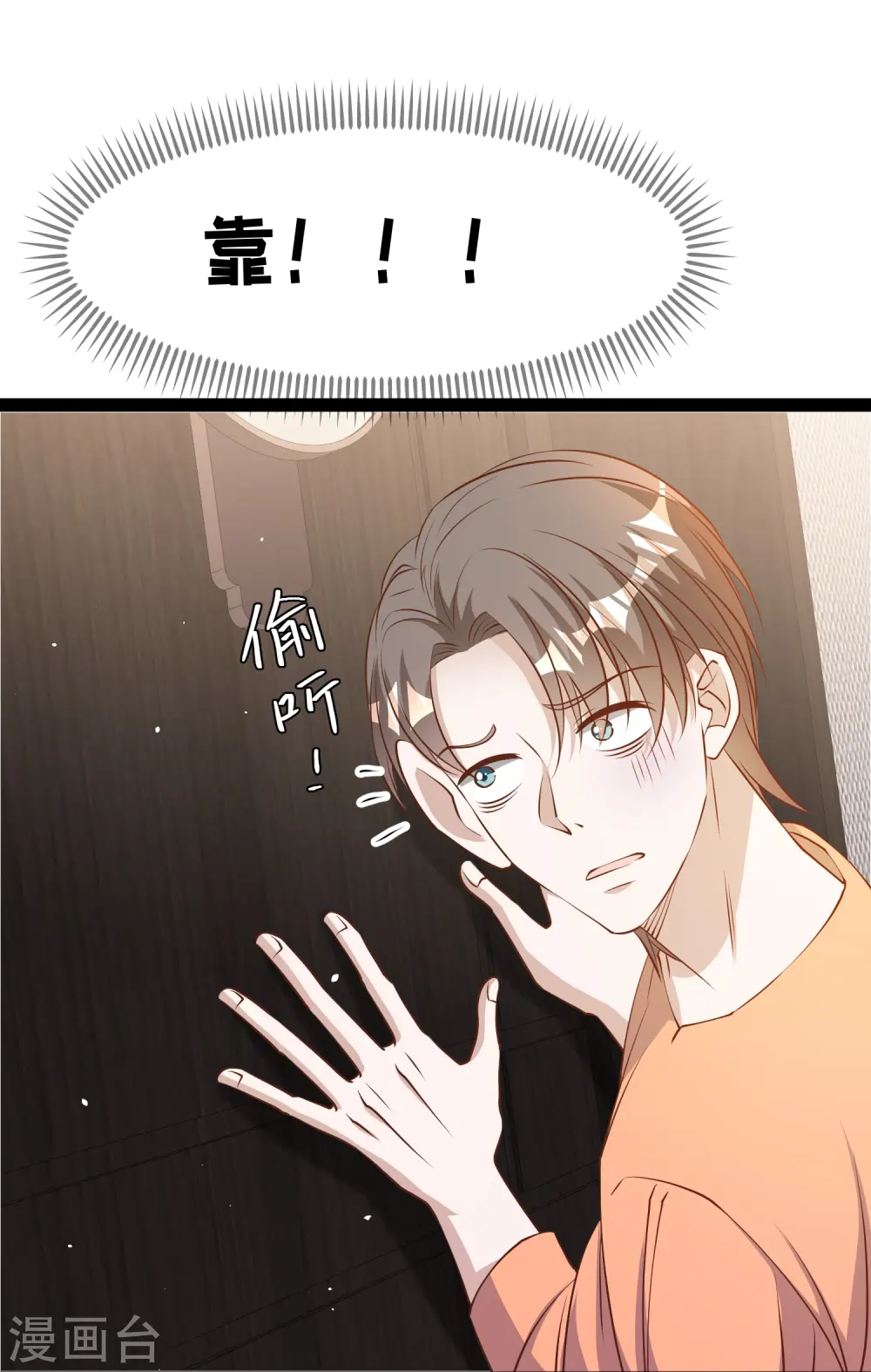 第276话 真假罗伯特15