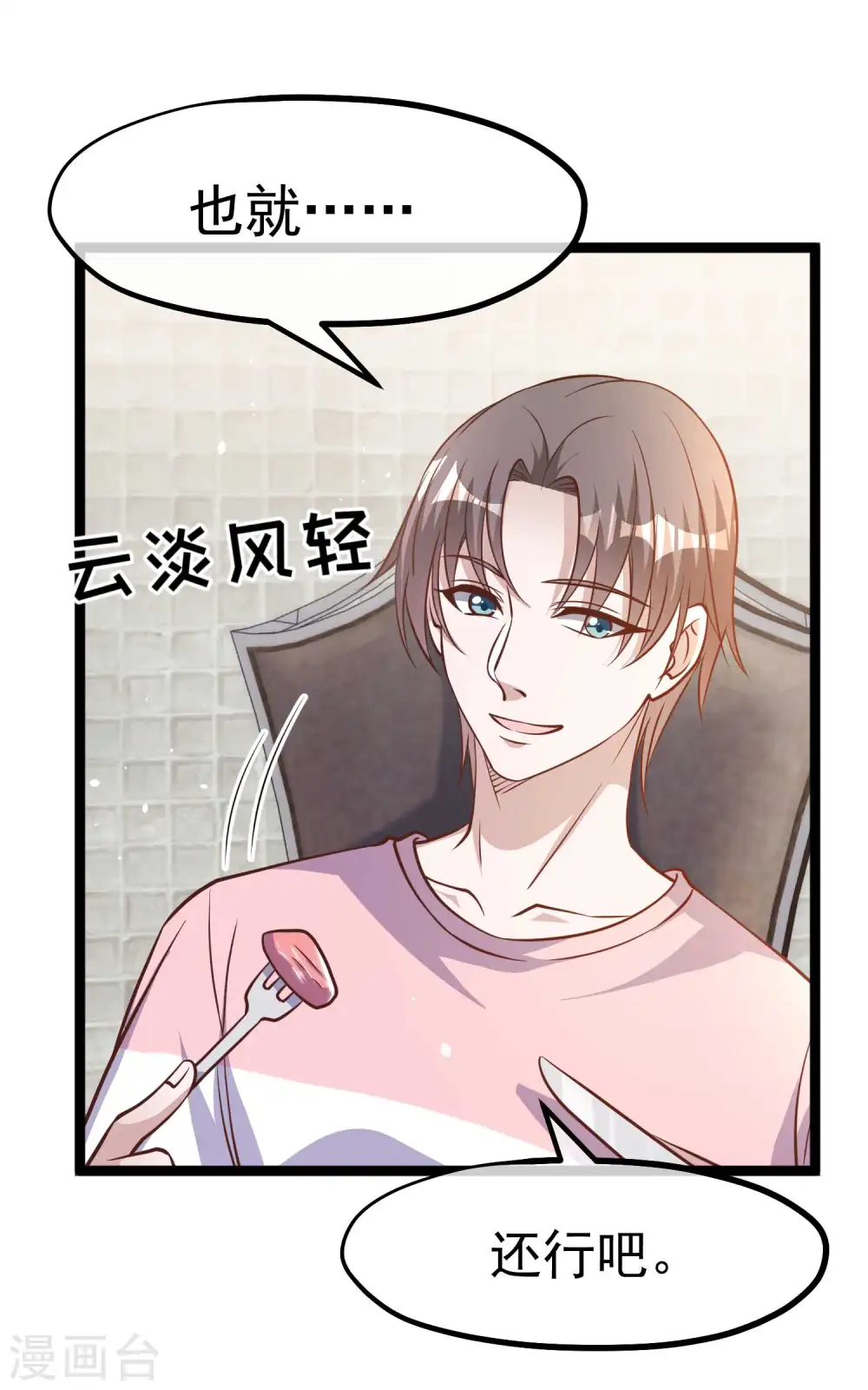 第175话 英雄？早就做够了！13