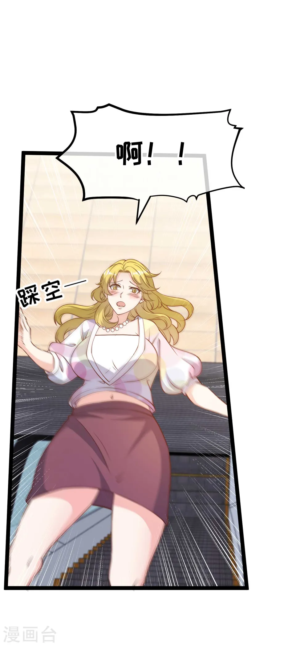 第206话 被安排得明明白白的…杨猛！10